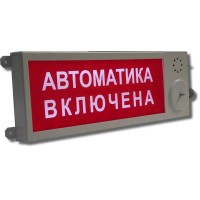 Плазма-Ехd-МК-Н-СЗ-12/24/220-К НАДПИСЬ. Оповещатель комбинированный свето-звуковой взрывозащищенный. Компания СМД