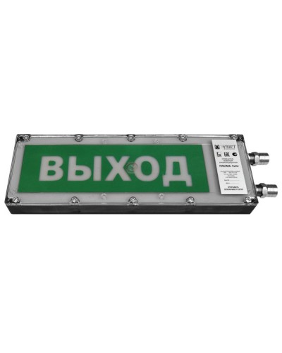 Плазма-Exme-ПЛ-АК 220 НАДПИСЬ. Оповещатель охранно-пожарный световой взрывозащищенный (табло). Компания СМД в Хабаровске