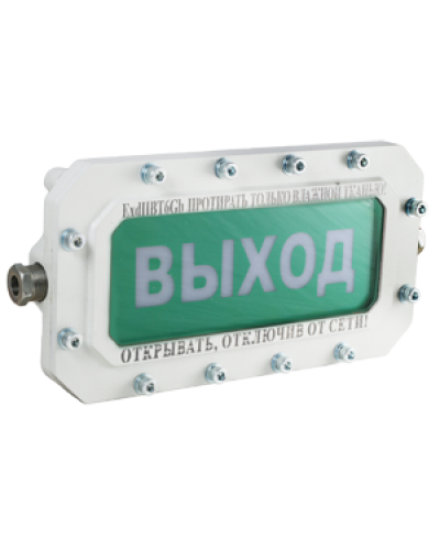 СФЕРА МК Р (компл.1)-А-Б НАДПИСЬ. Оповещатель охранно-пожарный световой взрывозащищенный (табло). Компания СМД в Хабаровске