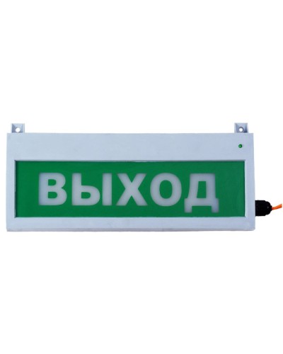 Сфера (220В, уличное исп.) Выход. Оповещатель охранно-пожарный световой (табло). Компания СМД в Хабаровске