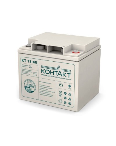 Контакт КТ 12-40. Аккумулятор герметичный свинцово-кислотный. Контакт в Хабаровске