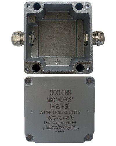 МКС Мороз, 2МВ, IP66/IP68, серый. Коробка коммутационная металлическая. Магнито-Контакт в Хабаровске