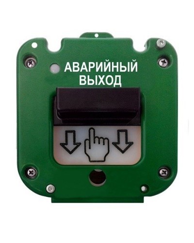 УДП 535-26 Север Аварийный выход, новый корпус, без кабельных вводов, глухая коробка. Устройство дистанционного пуска. Магнито-Контакт в Хабаровске