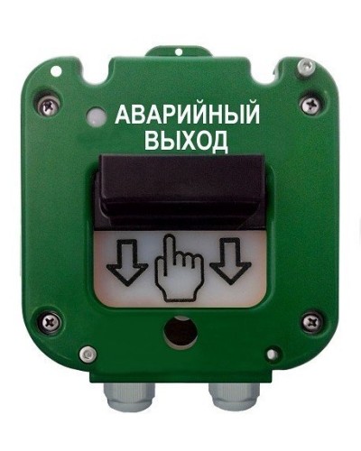 УДП 535-50 Север Аварийный выход, пластиковый ввод 6-12 мм. Устройство дистанционного пуска. Магнито-Контакт в Хабаровске
