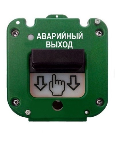 УДП 535-50 Север Аварийный выход, без кабельных вводов. Устройство дистанционного пуска. Магнито-Контакт в Хабаровске
