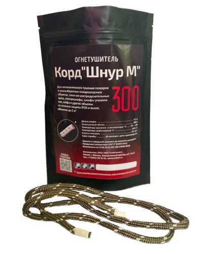 Корд Шнур М 300. Автономная установка пожаротушения комбинированного действия с ТЕРМА-ОТВ. МТС Снабжение в Хабаровске