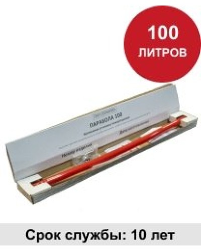 УГПА Парабола 100. Автономная установка пожаротушения. ПироХимика в Хабаровске