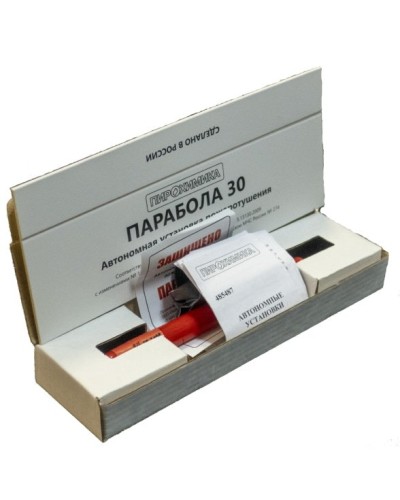 Парабола 30. Автономная установка пожаротушения. ПироХимика в Хабаровске