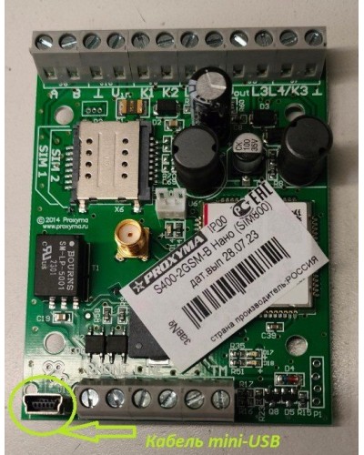 S400-2GSM-B Нано (плата). Устройство оконечное объектовое приемно-контрольное c GSM коммуникатором. Проксима в Хабаровске