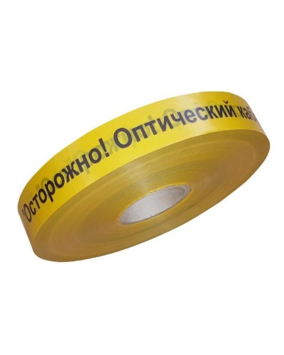Лента 40мм х 500м Осторожно! Оптический кабель!(PR08.3846). Лента сигнальная предупредительная. Промрукав в Хабаровске