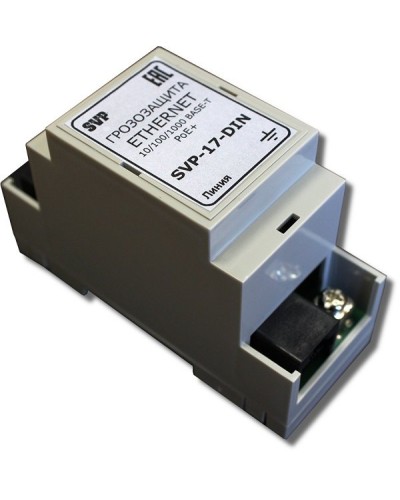 SVP-17-DIN. Устройство грозозащиты цепей Ethernet. РУССБЫТ в Хабаровске