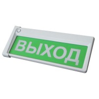 Призма-302-12-00 Выход. Оповещатель охранно-пожарный комбинированный свето-звуковой (табло). Сибирский Арсенал