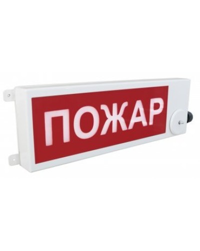 ТСВ-Exm-M-Прометей 12-36В ПОЖАР К/Б. Оповещатель охранно-пожарный световой взрывозащищенный (табло). Спектрон НПО в Хабаровске