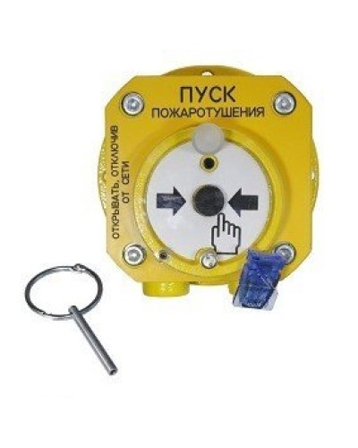 Спектрон-512-Exd-Н-УДП-01-HART. Устройство дистанционного пуска взрывозащищенное. Спектрон НПО в Хабаровске