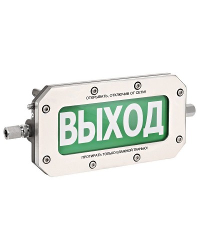 ТСВ-Exd-Н-Прометей 220В ВЫХОД. Оповещатель охранно-пожарный световой взрывозащищенный (табло). Спектрон НПО в Хабаровске