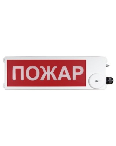ТСВ-Exi-М-Прометей 12-36В ПОЖАР. Оповещатель охранно-пожарный световой взрывозащищенный (табло). Спектрон НПО в Хабаровске