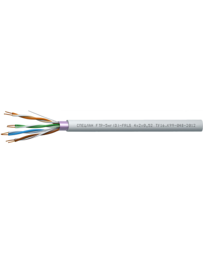 СПЕЦЛАН FTP-5нг(D)-FRLS 2x2x0,52. Кабель «витая пара» (LAN) для структурированных систем связи. Спецкабель в Хабаровске