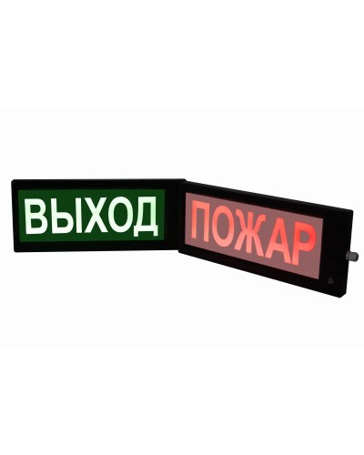 СКОПА-ИБ-З НАДПИСЬ (К/Б или Ж/Б). Оповещатель охранно-пожарный комбинированный свето-звуковой взрывозащищенный искробезопасный (табло). Спецприбор в Хабаровске