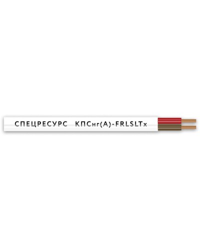КПСнг(А)-FRLSLTx 1х2х0,35 (4549) (Спецресурс). Кабель для систем ОПС и СОУЭ огнестойкий, низкодымный, низкотоксичный, неэкранированный. Спецресурс в Хабаровске