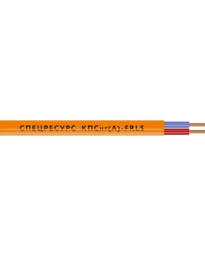 КПСнг(А)-FRLS 2х2х0,75 (1258) (Спецресурс). Кабель для систем ОПС и СОУЭ огнестойкий, низкодымный, неэкранированный. Спецресурс в Хабаровске
