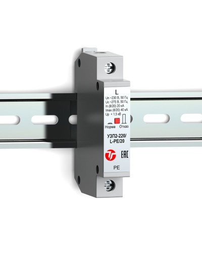 УЗП2-220/L-PE/20. Устройство защиты линии интерфейса. Тахион в Хабаровске