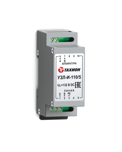 УЗЛ-И-110/5. Устройство защиты линии интерфейса. Тахион в Хабаровске