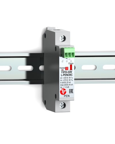УЗП2-220/L-PEN/20С. Устройство защиты линии интерфейса. Тахион в Хабаровске