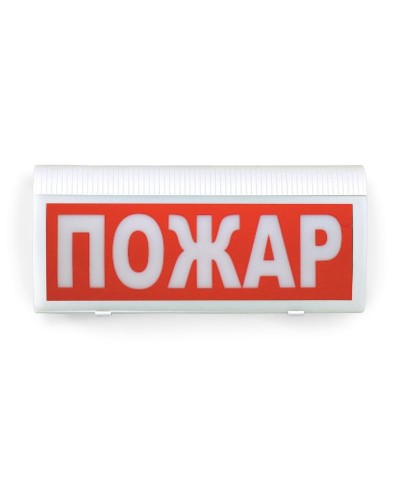 ВОСХОД-Р-01 Пожар. Оповещатель охранно-пожарный световой радиоканальный. Версет в Хабаровске