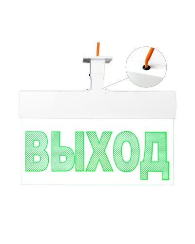 Молния-220 РИП ULTRA Стрелка вправо, IP54, универсальное крепление. Оповещатель охранно-пожарный световой (табло). ВИСТЛ в Хабаровске