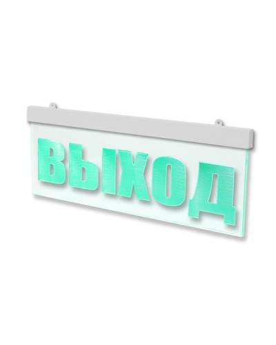 Молния-12 ULTRA МИНИ Выход. Оповещатель охранно-пожарный световой (табло). ВИСТЛ в Хабаровске