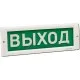 Оповещатели в Хабаровске
