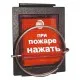 Узлы запуска в Хабаровске