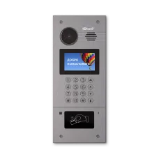 AA-07FB SILVER. Вызывная панель IP-домофона. BAS-IP