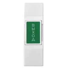 EX 03. Кнопка выхода . CARDDEX