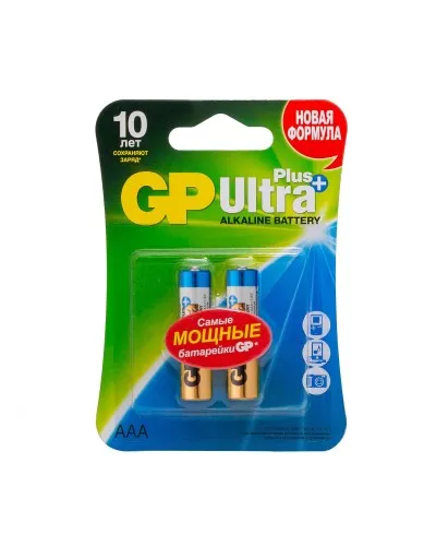 GP Ultra Plus Alkaline 24A AAA (GP 24AUP-2CR2), упак. 2 шт. БЛИСТЕР. Алкалиновые батарейки. GP Batteries в Хабаровске