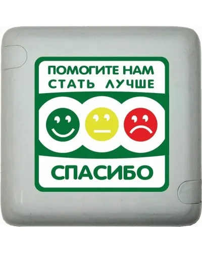 MP-411Q3. Кнопка оценки качества. Hostcall в Хабаровске