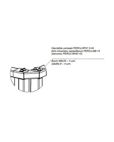 PERCo-RF01 0-04. Накладка верхняя. PERCo в Хабаровске