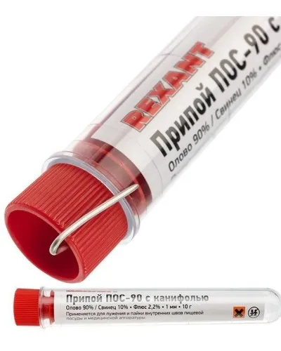 Припой с канифолью ПОС-90 REXANT, 10 г, Ø1.0 мм, (олово 90%, свинец 10%), колба (09-3102): Припой в Хабаровске