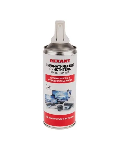 Пневматический очиститель DUST OFF, REXANT, 230 мл, аэрозоль, инверторный (85-0001-1): Баллон со сжатым воздухом в Хабаровске