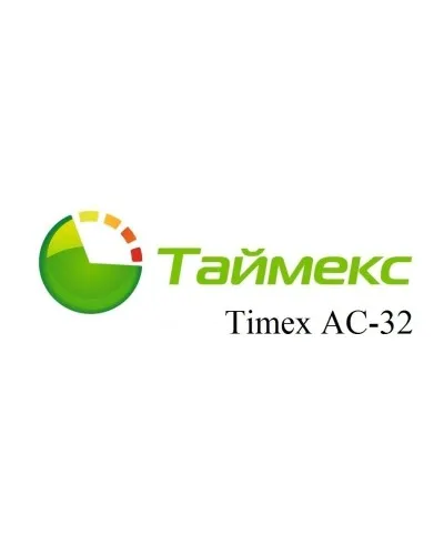 Timex AC-32. Аппаратно-программный комплекс Smartec. Smartec в Хабаровске