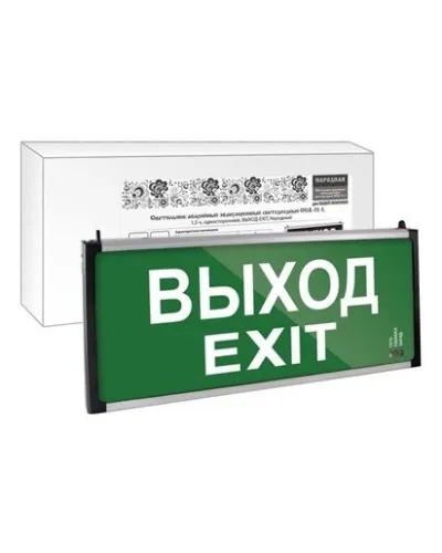 ССА-01-1 односторонний, 1,5ч ВЫХОД-EXIT (SQ0349-0011). Светильник аварийный эвакуационный светодиодный . TDM ЕLECTRIC в Хабаровске