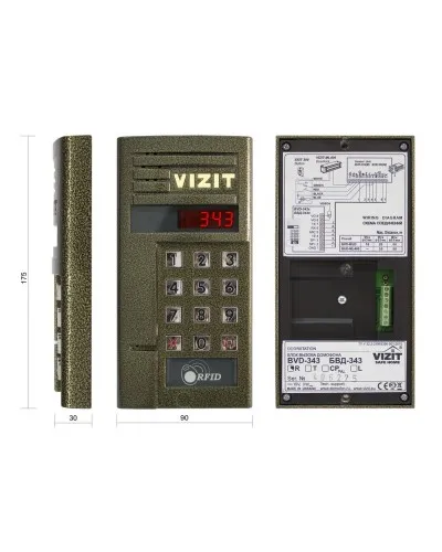 БВД-343R. Вызывная панель аудиодомофона. VIZIT в Хабаровске