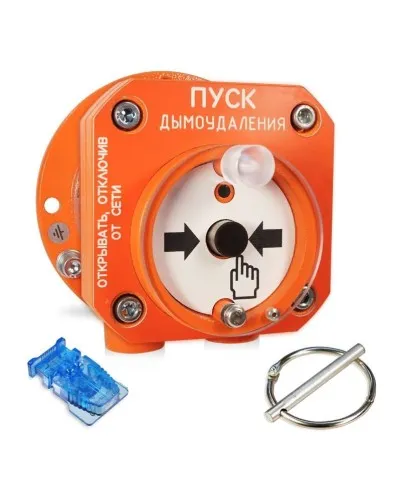 С2000-Спектрон-512-Exd-Н-УДП-02. Устройство пуска пожаротушения взрывозащищенное адресное. Болид в Хабаровске