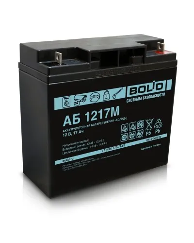 АБ 1217М. Аккумулятор стационарный свинцово-кислотный с регулирующим клапаном. Болид в Хабаровске