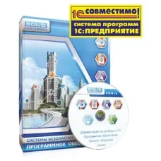 УРВ для 1С основной комплект. Программное обеспечение. Болид