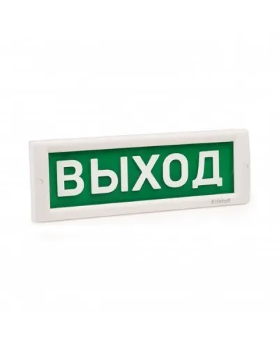 КРИСТАЛЛ-220 Выход. Оповещатель охранно-пожарный световой (табло). Электротехника и Автоматика в Хабаровске