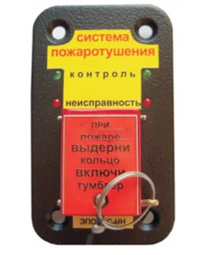 УПСП 12-24.01 (узел запуска ГОА «Допинг-2»). Узел запуска. Эпотос в Хабаровске