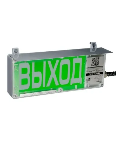 ЭКРАН-СЗ 230 (компл.01) Выход. Оповещатель охранно-пожарный комбинированный свето-звуковой взрывозащищенный (табло). Эридан в Хабаровске