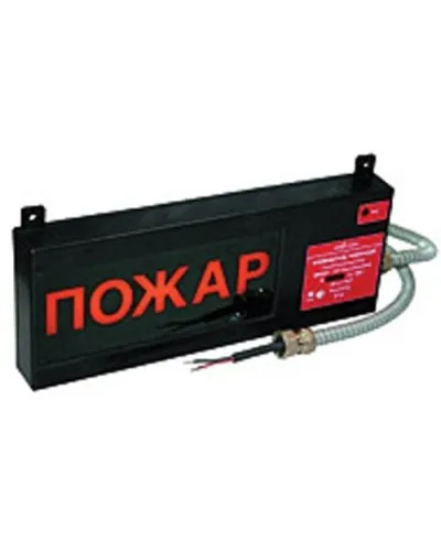 Экран-СЗ 12-24 (компл.01) Выход. Оповещатель охранно-пожарный комбинированный свето-звуковой взрывозащищённый (табло). Эридан в Хабаровске