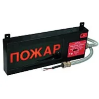 Экран-С 12-24 (компл.01) Выход. Оповещатель охранно-пожарный световой взрывозащищенный (табло). Эридан
